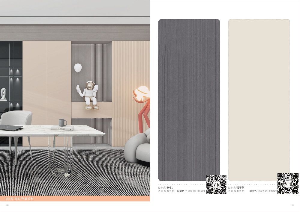 平顶山实木颗粒板的防潮处理