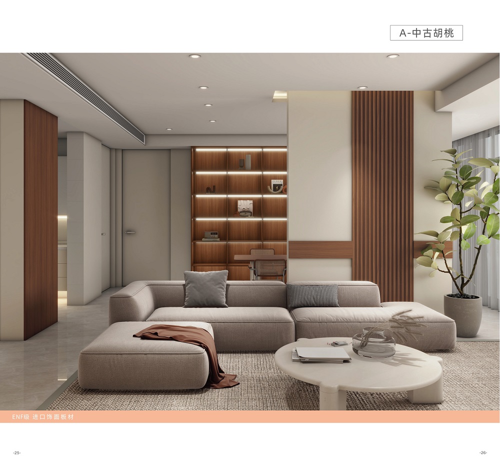 实木颗粒板与平顶山实木板的区别